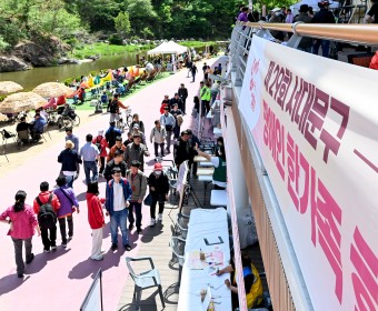 제29회 서대문구 장애인 한가족 한마당 '행복 200% 더하기' 성황